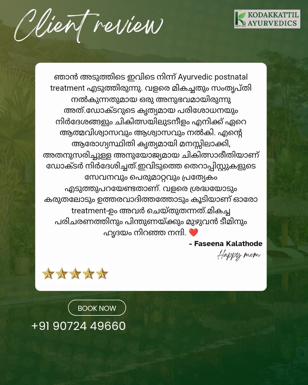 Faseena Kalathode