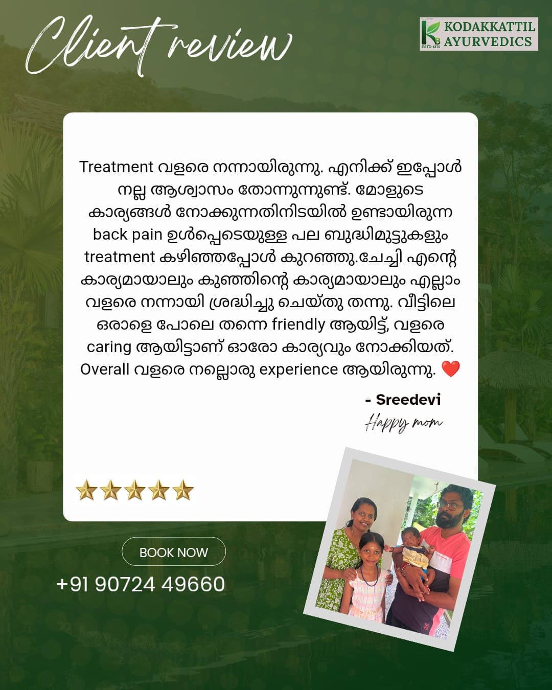 Sreedevi